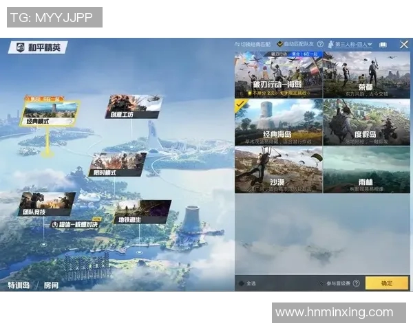 和平精英状态排行榜V5荣登第八名引发玩家热议与期待 和平精英状态排行榜V5荣登第八名引发玩家热议与期待