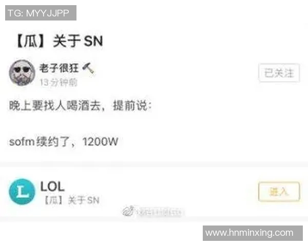 深入分析DOTA2焦点JDG战队的团队配合与战术策略探讨 深入分析DOTA2焦点JDG战队的团队配合与战术策略探讨