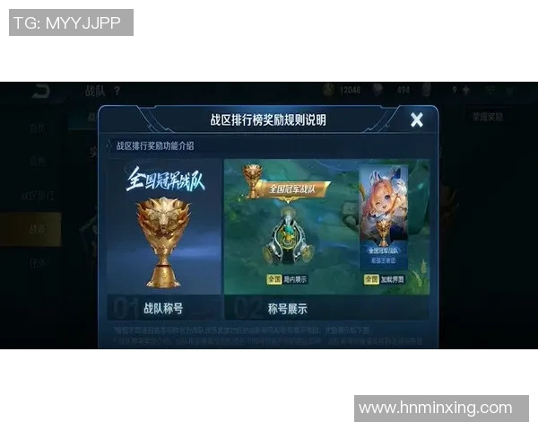 王者荣耀最新状态排行榜揭晓BLG战队荣登第十名引发热议 王者荣耀最新状态排行榜揭晓BLG战队荣登第十名引发热议