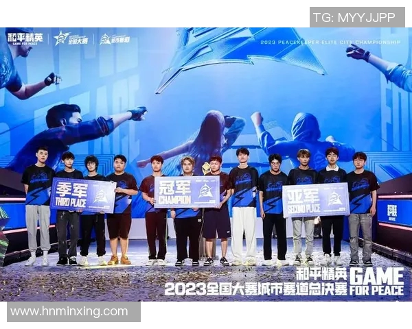 和平精英团队协作排名V5创新高引领电竞新潮流与战术革新