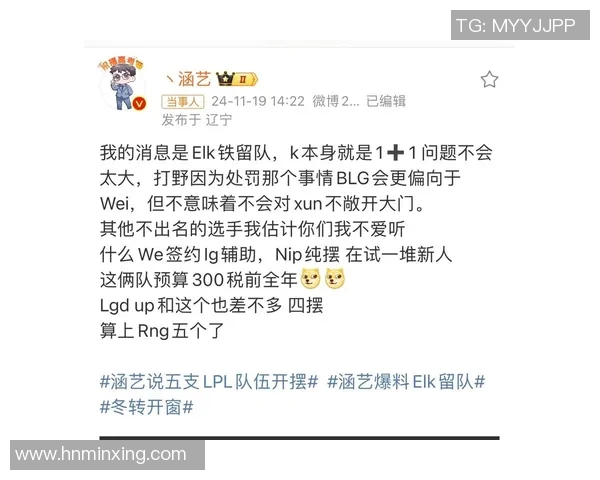 RNG战队在S15电竞英雄联盟赛事中配合默契创新高表现引发热议 RNG战队在S15电竞英雄联盟赛事中配合默契创新高表现引发热议