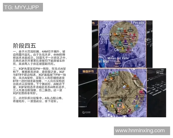 最新和平精英速度排行榜揭晓EDG领跑S15LOL赛事精彩纷呈 最新和平精英速度排行榜揭晓EDG领跑S15LOL赛事精彩纷呈