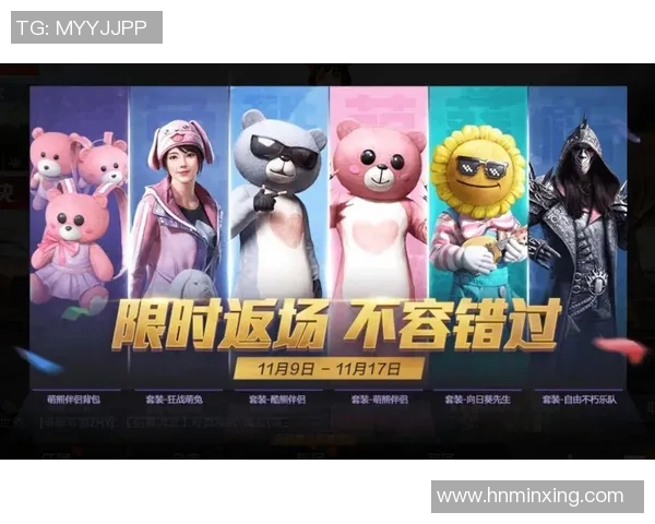 和平精英节奏排行榜最新揭晓IG战队荣登第十位引发热议 和平精英节奏排行榜最新揭晓IG战队荣登第十位引发热议