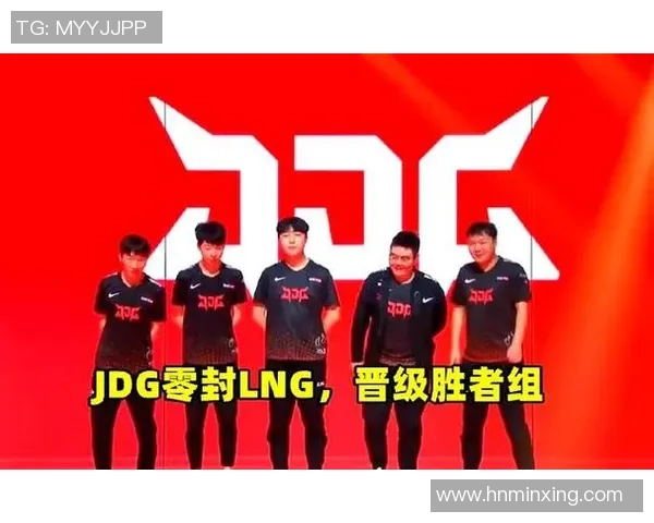 电竞数据青年赛中JDG展现强大实力的深度分析与点评