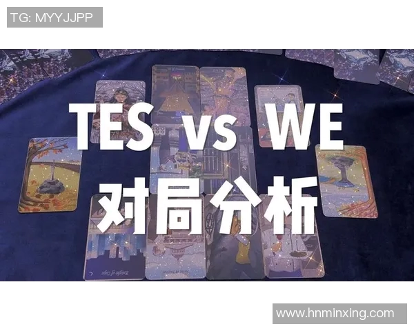 电竞新闻英雄联盟心理素质排行榜揭晓TES排名第十引发热议分析团队表现与心理承受能力 电竞新闻英雄联盟心理素质排行榜揭晓TES排名第十引发热议分析团队表现与心理承受能力