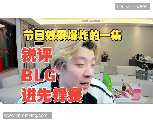 2026电竞新闻BLG在Major赛中的灵活性表现分析与实时数据解读