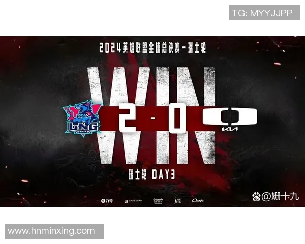 2026电竞新闻全球总决赛回顾LNG战队的实力与表现分析